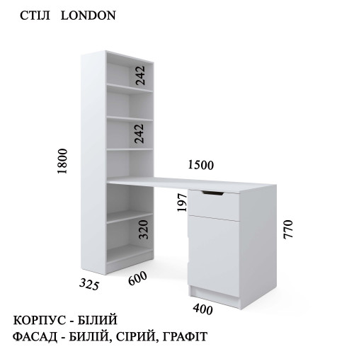 Стол письменный со стеллажом VRN- LONDON серый/белый