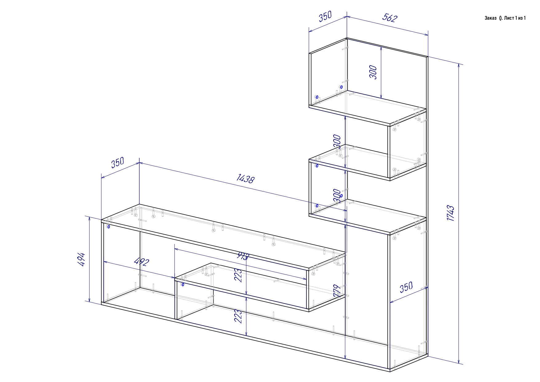 Гостиная ViA- ВТ-7