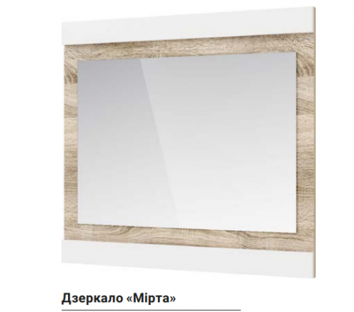 Зеркало KSt-  "Мирта" / "Mirta"