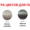 Стол лофт TNR- Дерби