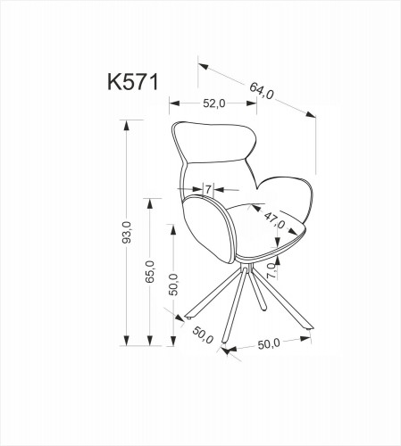 Стул поворотный HALMAR K-571 Серый