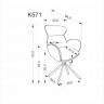 Стул поворотный HALMAR K-571 Серый