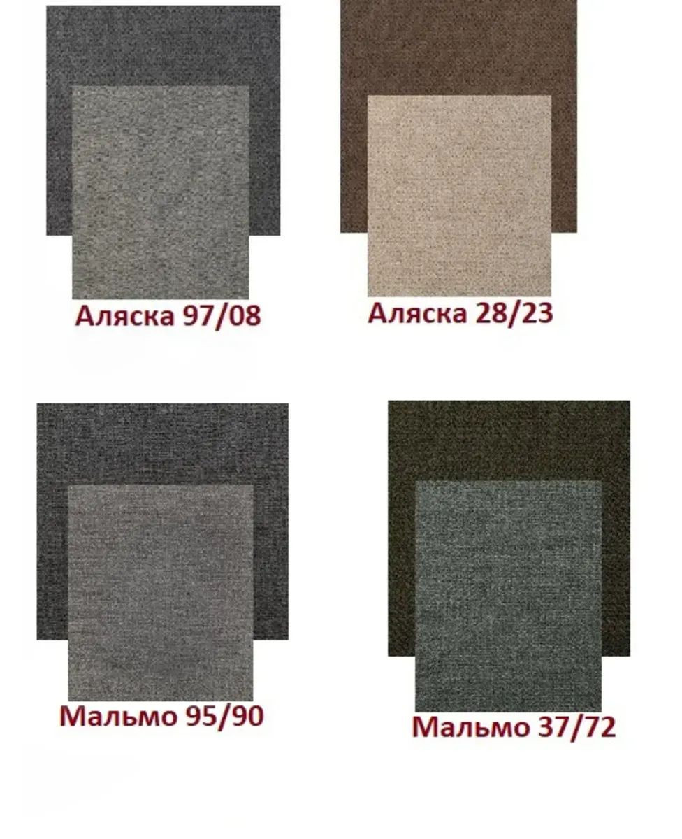 Диван раскладной BIO- Карлсон 1,1