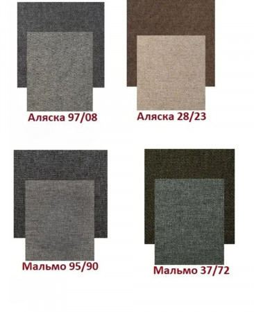 Диван раскладной BIO- Карлсон 1,1