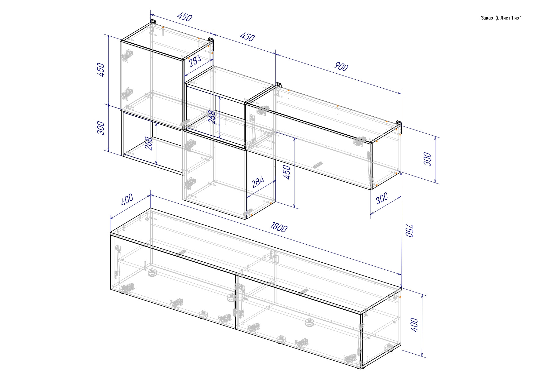 Гостиная ViA- ВТ-8