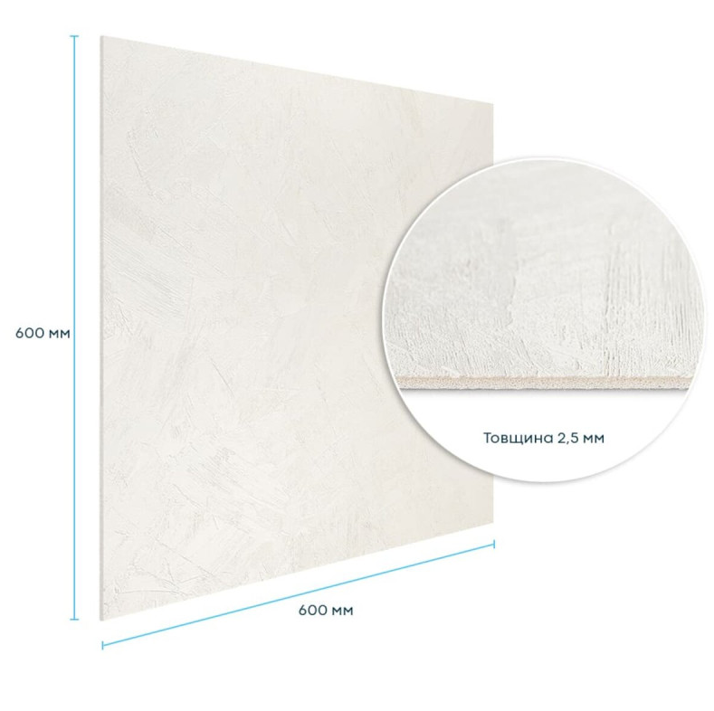 САМОКЛЕЮЩАЯСЯ гибкая штукатурка 600X600X2,5 ММ STK- SW-00002989 белая