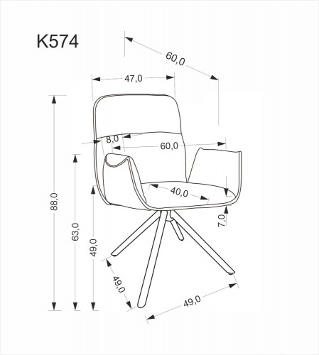 Стул поворотный HALMAR K-574 тёмно-бежевый