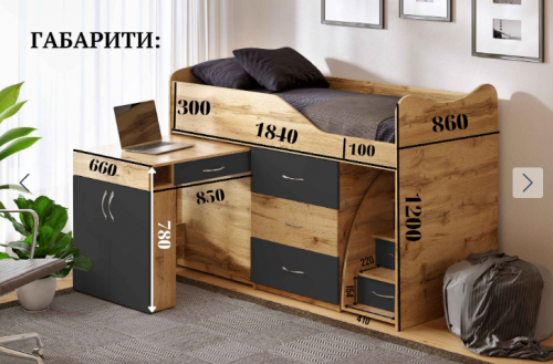 Кровать-комната + стол VRN- Bed Room 5 (тахо+графит)
