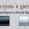 Стол обеденный MTD- Лофт Уно 4 ноги (труба 60х60 мм, 80х40 мм)